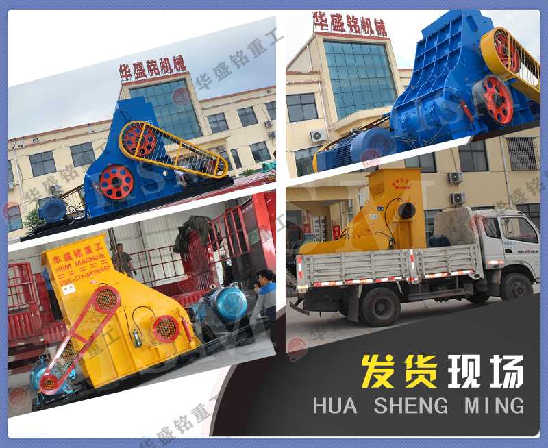 半濕料粉碎機(jī)下雨天照常工作 干濕兩用，型號價(jià)位詳解