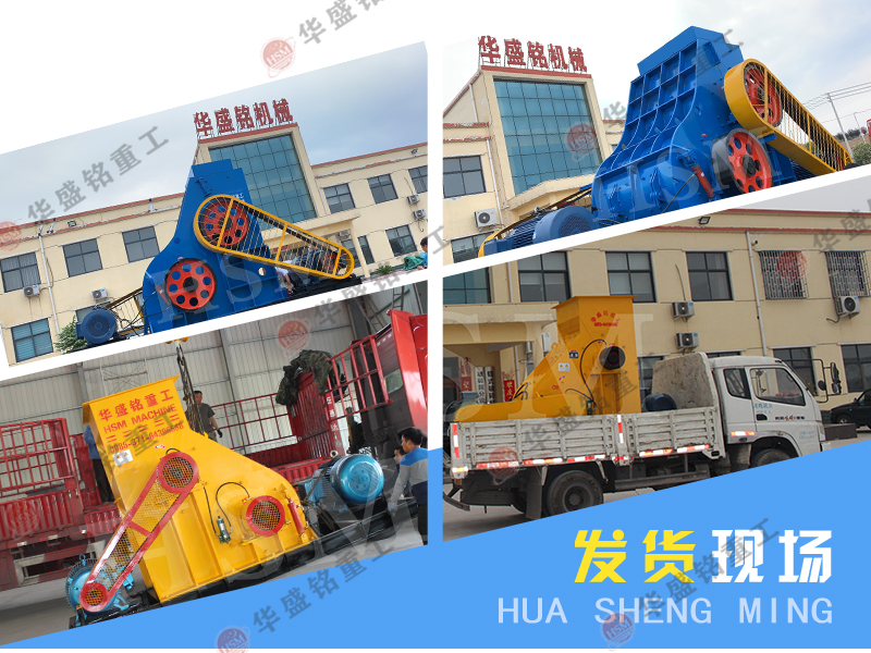 建筑垃圾水泥塊粉碎機(jī) 雙級(jí)式粉碎機(jī) 建筑垃圾水泥塊粉碎機(jī) 雙級(jí)式粉碎機(jī)