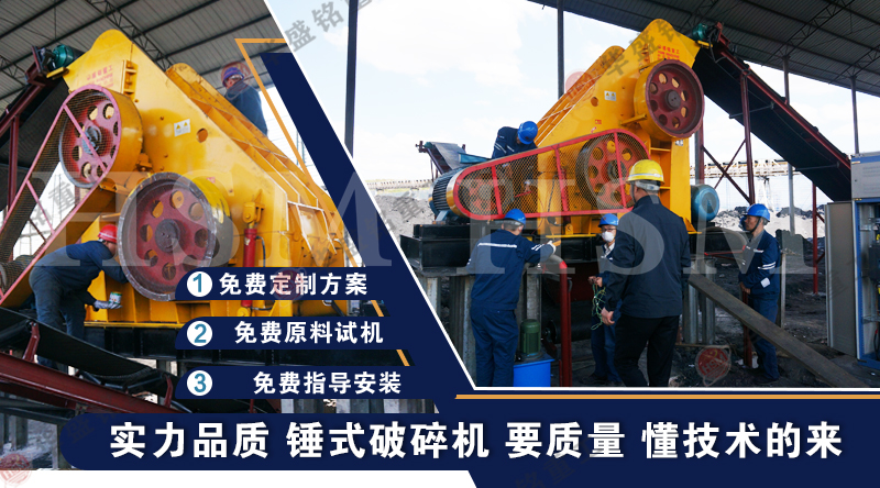 煤矸石破碎機(jī) 雙級無篩底粉碎機(jī) 煤矸石破碎機(jī) 雙級無篩底粉碎機(jī)
