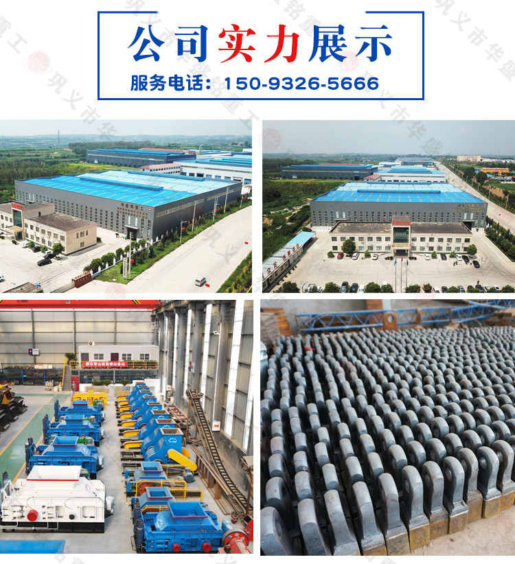 雙級粉碎機(jī)型號